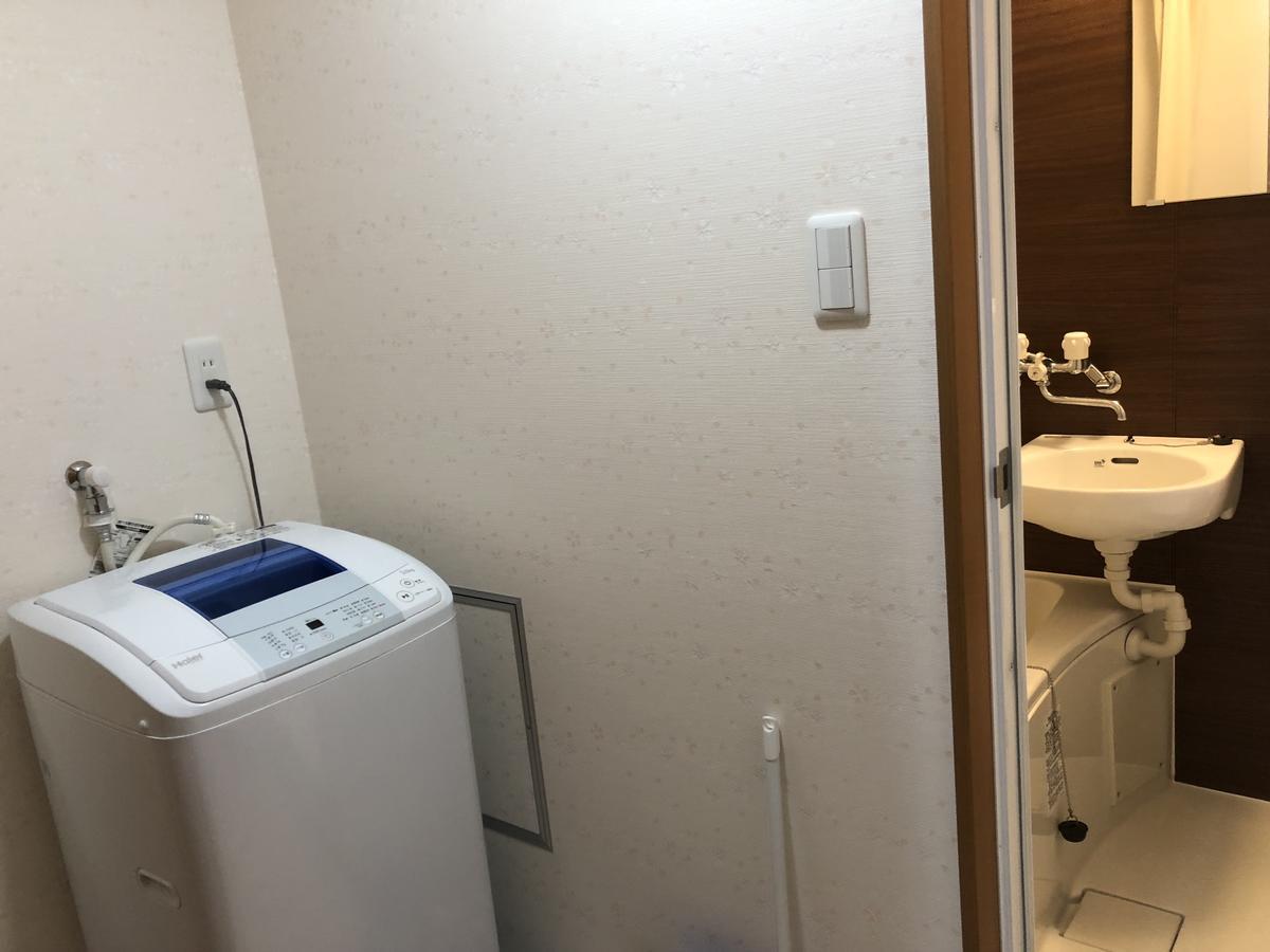 Vacation Rental Sora Kyoto Ngoại thất bức ảnh